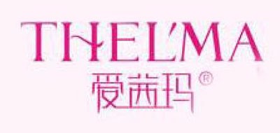 爱茜玛(thelma)