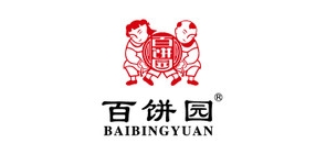 百饼园