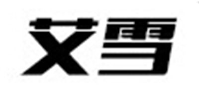 艾雪(ax)