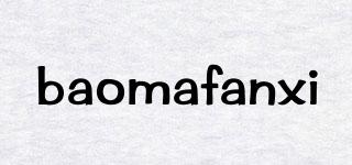 baomafanxi