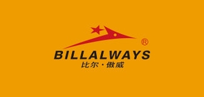 比尔·傲威(billalways)