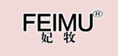 妃牧
