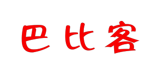 巴比客