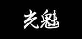 光魅(lightcharm)