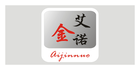 艾金诺