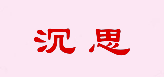 沉思(violin meditation)