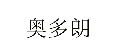 奥多朗(aodoran)