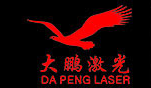 大鹏激光(dapenglaser)