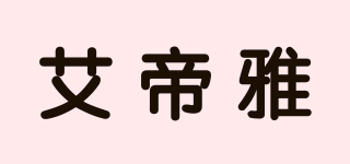艾帝雅(diella)