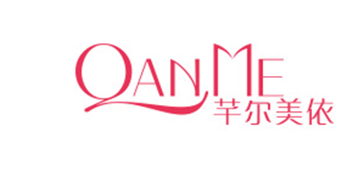 芊尔美依(qan me)