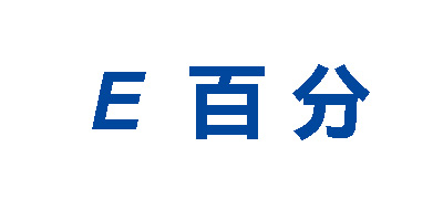 e百分