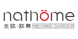 北欧欧慕(nathome)