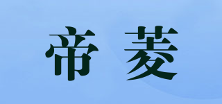 帝菱(dieyllern)
