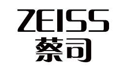 蔡司(zeiss)
