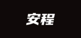 安程(anjuny)