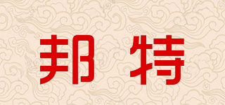 邦特(tb)