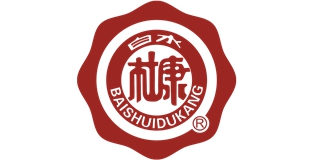 白水杜康