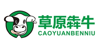 草原犇牛