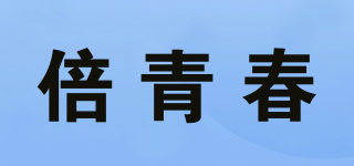 倍青春(double youth)