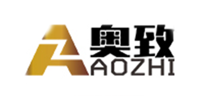奥致