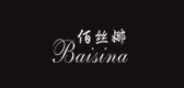 佰丝娜