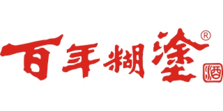 百年糊涂