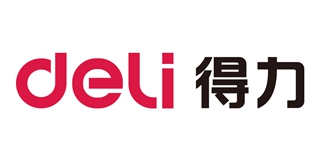 得力(deli)