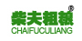 柴夫粗粮