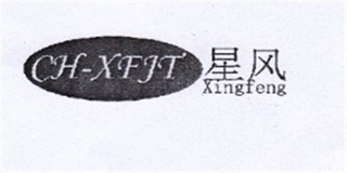 星风(ch-xfjt)