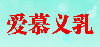 爱慕义乳(aimerlatexbreast)