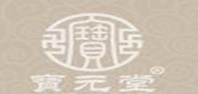 宝元堂