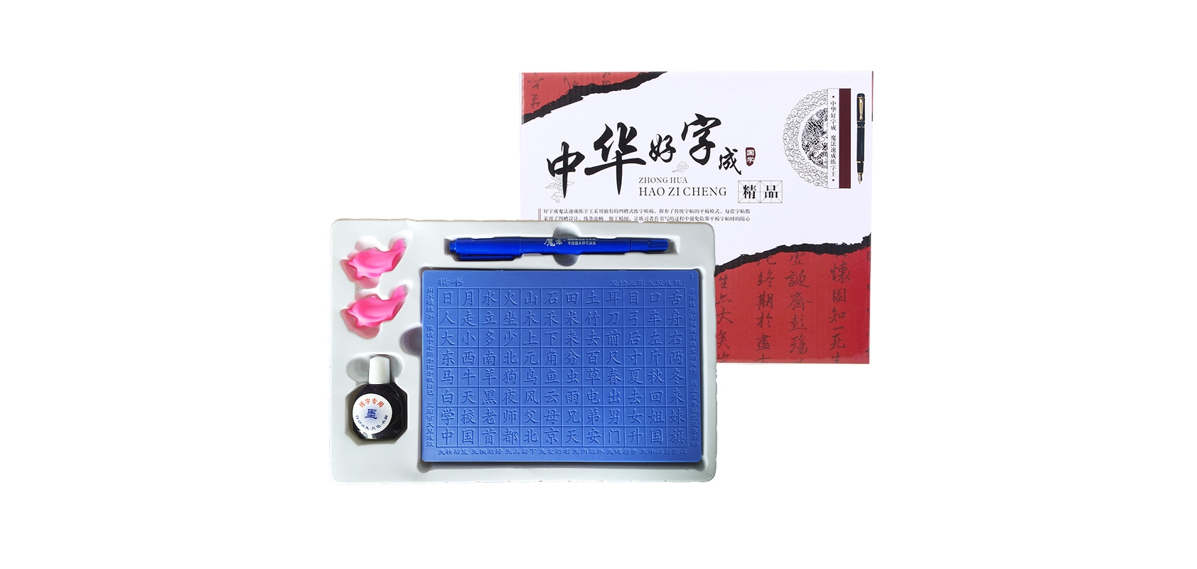 富瑞莱(foruilai)