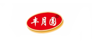 丰月圆